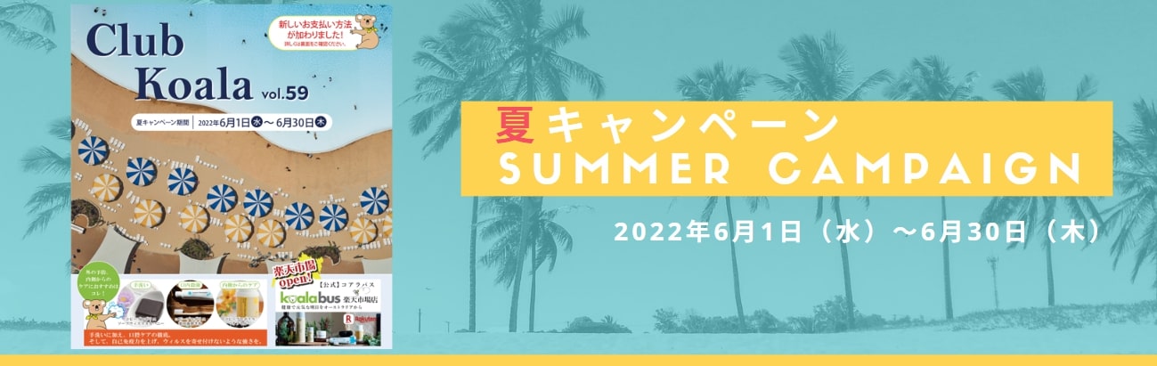 オーストラリア産プロポリス ホホバオイル コアラバス 公式サイト オーストラリア産プロポリス ホホバオイル コアラバス 公式サイト